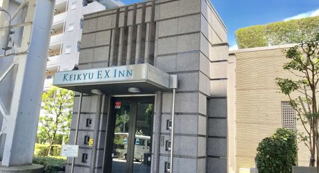 品川周辺のビジネスホテル 当日予約もできる格安ビジネスホテル選 おすすめ旅行を探すならトラベルブック Travelbook 品川周辺のビジネスホテル 当日予約もできる格安ビジネスホテル選 おすすめ旅行を探すならトラベルブック Travelbook