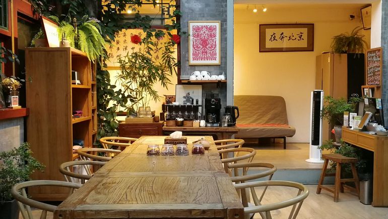 フライ バイ ナイト コートヤード ホテル (夜奔北京精品四合院)