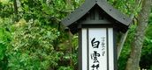 小田原市で子連れランチ 個室 座敷 ソファーがあるおすすめのお店9選 子育て情報を探すならトラベルブックファミリー 小田原市で子連れランチ 個室 座敷 ソファーがあるおすすめのお店9選 子育て情報を探すならトラベルブックファミリー