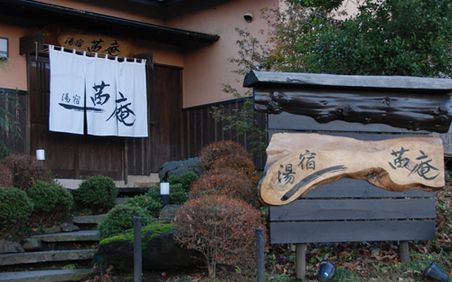 那須のおすすめ子供連れホテル10選 プール付きの人気宿もご紹介 子育て情報を探すならトラベルブックファミリー 那須のおすすめ子供連れホテル10選 プール付きの人気宿もご紹介 子育て情報を探すならトラベルブックファミリー