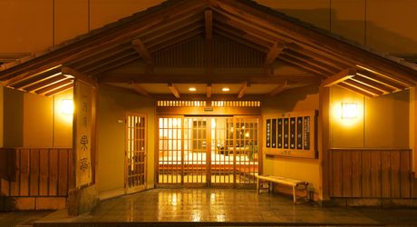 長野 渋温泉の高級旅館10選 口コミ評判の高い宿をご紹介 おすすめ旅行を探すならトラベルブック Travelbook 長野 渋温泉の高級旅館10選 口コミ評判の高い宿をご紹介 おすすめ旅行を探すならトラベルブック Travelbook