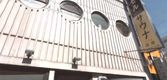 東京 亀有駅周辺で大浴場付きのカプセルホテルおすすめ5選 おすすめ旅行を探すならトラベルブック Travelbook 東京 亀有駅周辺で大浴場付きのカプセルホテルおすすめ5選 おすすめ旅行を探すならトラベルブック Travelbook