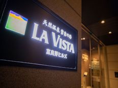 北海道 富良野の高級ホテル5選 おすすめ人気宿もご紹介 おすすめ旅行を探すならトラベルブック Travelbook
