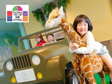 那須のおすすめ子供連れホテル10選 プール付きの人気宿もご紹介 子育て情報を探すならトラベルブックファミリー