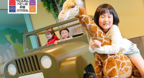 那須のおすすめ子供連れホテル10選 プール付きの人気宿もご紹介 子育て情報を探すならトラベルブックファミリー 那須のおすすめ子供連れホテル10選 プール付きの人気宿もご紹介 子育て情報を探すならトラベルブックファミリー