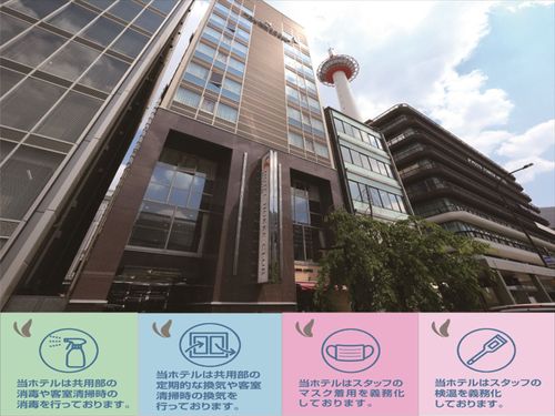 京都駅周辺のラブホテル ネット予約ができるおすすめラブホテルをご紹介 おすすめ旅行を探すならトラベルブック Travelbook