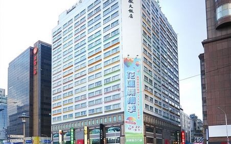 台湾 台北駅周辺のおすすめホテル選 口コミ評判の高い宿をご紹介 おすすめ旅行を探すならトラベルブック Travelbook