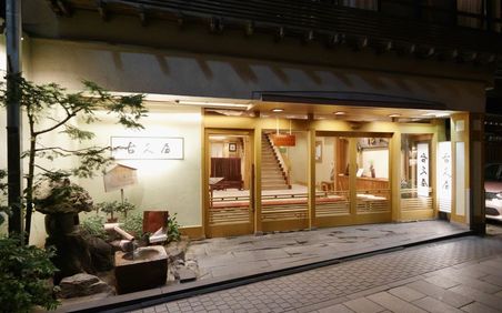 長野 渋温泉の高級旅館10選 口コミ評判の高い宿をご紹介 おすすめ旅行を探すならトラベルブック Travelbook 長野 渋温泉の高級旅館10選 口コミ評判の高い宿をご紹介 おすすめ旅行を探すならトラベルブック Travelbook