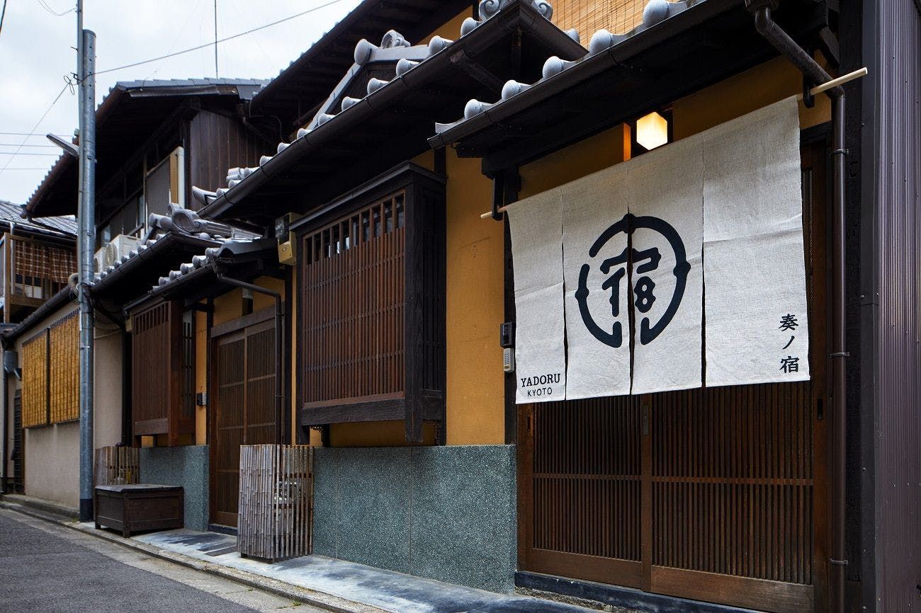 京都の町家に宿泊したい! 風情があって安い快適な宿10選 - おすすめ