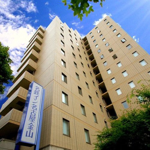 金山駅でカップル利用におすすめのホテル9選 記念日プランやお得に泊まるコツも おすすめ旅行を探すならトラベルブック Travelbook