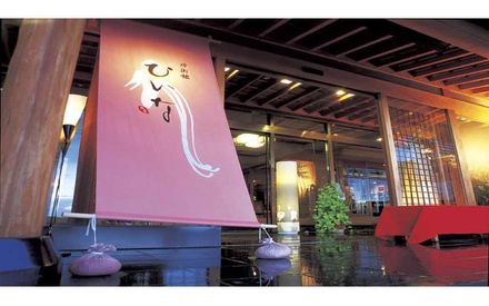 海一望無料の貸切露天風呂が人気の宿 片瀬館ひいな 22年最新の料金比較 口コミ 宿泊予約 トラベルブック Travelbook 海一望無料の貸切露天風呂が人気の宿 片瀬館ひいな 22年最新の料金比較 口コミ 宿泊予約 トラベルブック Travelbook