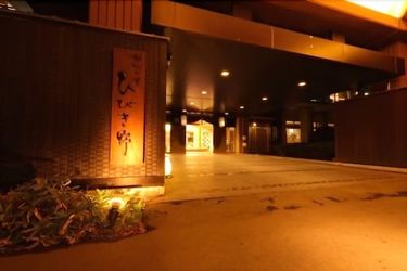 伊香保のおすすめ子連れ旅館選 口コミ評判の高い宿を 子育て情報を探すならトラベルブックファミリー