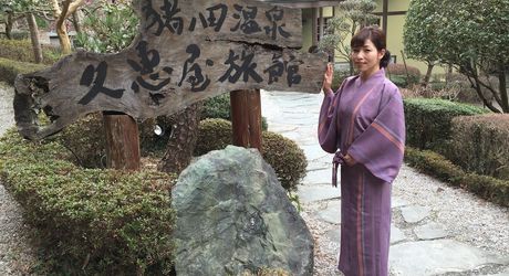 群馬 藤岡の旅館 安くて家族連れに人気のおすすめ宿泊施設を厳選してご紹介 おすすめ旅行を探すならトラベルブック travelbook