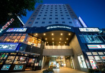 仙台の格安ホテル 素泊まりにおすすめのお得な宿を紹介 おすすめ旅行を探すならトラベルブック Travelbook