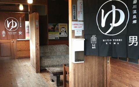 人吉温泉 しらさぎ荘 21年最新の料金比較 口コミ 宿泊予約 トラベルブック Travelbook 人吉温泉 しらさぎ荘 21年最新の料金比較 口コミ 宿泊予約 トラベルブック Travelbook