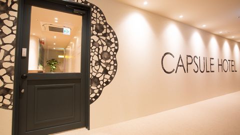ニュージャパンカプセルホテル カバーナ店 男性専用 21年最新の料金比較 口コミ 宿泊予約 トラベルブック Travelbook