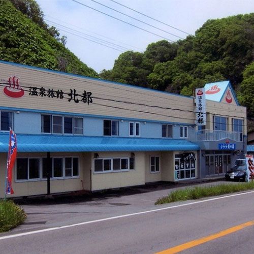 シララ温泉 温泉旅館北都 22年最新の料金比較 口コミ 宿泊予約 トラベルブック Travelbook
