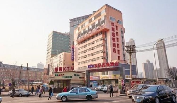ハンティング ホテル ダリアン ジエファン スクエア(汉庭酒店大连解放广场店)