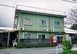 東京都 八丈島で宿泊したいおすすめの民宿１０選 おすすめ旅行を探すならトラベルブック Travelbook