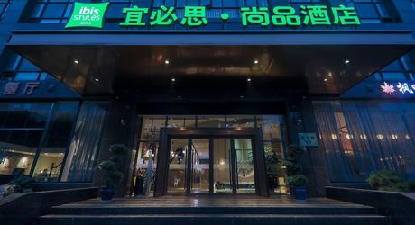 上海 虹橋周辺のおすすめホテル選 海外旅行の準備はホテルから おすすめ旅行を探すならトラベルブック Travelbook 上海 虹橋周辺のおすすめホテル選 海外旅行の準備はホテルから おすすめ旅行を探すならトラベルブック Travelbook