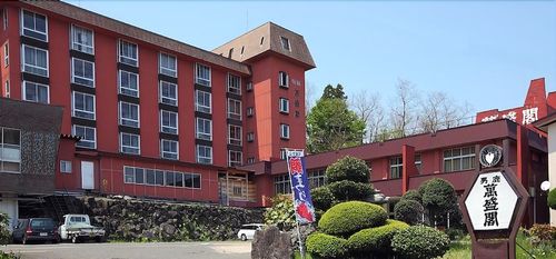 秋田 男鹿で宿泊したいおすすめの旅館10選 予算や用途に合わせてチョイス おすすめ旅行を探すならトラベルブック Travelbook 秋田 男鹿で宿泊したいおすすめの旅館10選 予算や用途に合わせてチョイス おすすめ旅行を探すならトラベルブック Travelbook