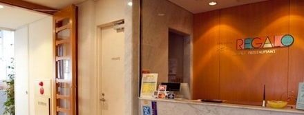 ラフレさいたま 22年最新の料金比較 口コミ 宿泊予約 トラベルブック Travelbook ラフレさいたま 22年最新の料金比較 口コミ 宿泊予約 トラベルブック Travelbook