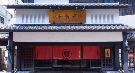 熊本のおすすめ子供連れ旅館10選 口コミ評判の高い宿をご紹介 子育て情報を探すならトラベルブックファミリー 熊本のおすすめ子供連れ旅館10選 口コミ評判の高い宿をご紹介 子育て情報を探すならトラベルブックファミリー