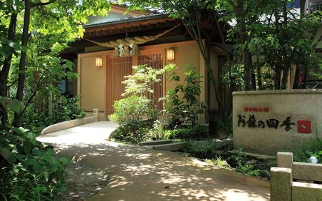 熊本 阿蘇温泉の人気旅館 高級旅館ランキング選 子連れにもおすすめの宿をご紹介 おすすめ旅行を探すならトラベルブック Travelbook 熊本 阿蘇温泉の人気旅館 高級旅館ランキング選 子連れにもおすすめの宿をご紹介 おすすめ旅行を探すならトラベルブック Travelbook