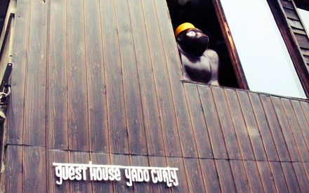 ゲストハウス ヤドカーリ 22年最新の料金比較 口コミ 宿泊予約 トラベルブック Travelbook ゲストハウス ヤドカーリ 22年最新の料金比較 口コミ 宿泊予約 トラベルブック Travelbook