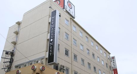 長野駅周辺のおすすめホテル選 安いのに快適な宿をご紹介 おすすめ旅行を探すならトラベルブック Travelbook 長野駅周辺のおすすめホテル選 安いのに快適な宿をご紹介 おすすめ旅行を探すならトラベルブック Travelbook