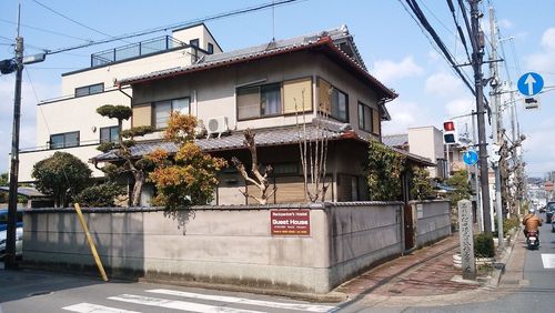 奈良のドミトリーを予約するなら おすすめドミトリーをご紹介 おすすめ旅行を探すならトラベルブック Travelbook 奈良のドミトリーを予約するなら おすすめドミトリーをご紹介 おすすめ旅行を探すならトラベルブック Travelbook