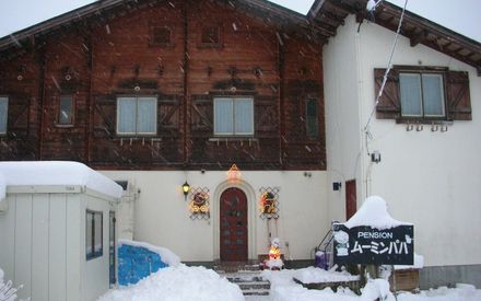 ペンション ムーミンパパ 22年最新の料金比較 口コミ 宿泊予約 トラベルブック Travelbook ペンション ムーミンパパ 22年最新の料金比較 口コミ 宿泊予約 トラベルブック Travelbook