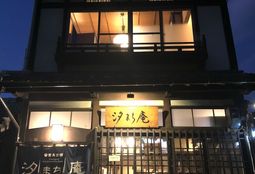 宮島のホテル 口コミ評判がいいおすすめのホテル10選 おすすめ旅行を探すならトラベルブック Travelbook 宮島のホテル 口コミ評判がいいおすすめのホテル10選 おすすめ旅行を探すならトラベルブック Travelbook