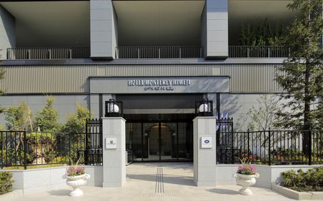 姫路のおすすめ子供連れホテル 口コミ評判の高い宿をご紹介 子育て情報を探すならトラベルブックファミリー 姫路のおすすめ子供連れホテル 口コミ評判の高い宿をご紹介 子育て情報を探すならトラベルブックファミリー