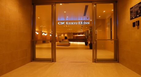 羽田空港周辺のおすすめホテル10選 格安なのに快適な宿もご紹介 おすすめ旅行を探すならトラベルブック Travelbook 羽田空港周辺のおすすめホテル10選 格安なのに快適な宿もご紹介 おすすめ旅行を探すならトラベルブック Travelbook