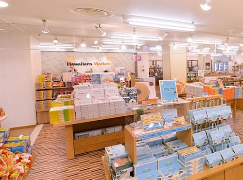 スパリゾートハワイアンズ ホテルハワイアンズ 21年最新の料金比較 口コミ 宿泊予約 トラベルブック Travelbook スパリゾートハワイアンズ ホテルハワイアンズ 21年最新の料金比較 口コミ 宿泊予約 トラベルブック Travelbook