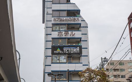 東京 赤羽周辺のおすすめカプセルホテル 女性人気が高い格安宿もご紹介 おすすめ旅行を探すならトラベルブック Travelbook 東京 赤羽周辺のおすすめカプセルホテル 女性人気が高い格安宿もご紹介 おすすめ旅行を探すならトラベルブック Travelbook