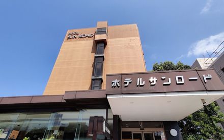 ホテルサンロード 22年最新の料金比較 口コミ 宿泊予約 トラベルブック Travelbook ホテルサンロード 22年最新の料金比較 口コミ 宿泊予約 トラベルブック Travelbook