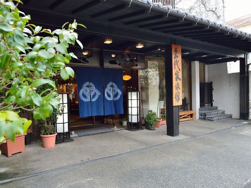 新潟 弥彦でおすすめの旅館16選 気軽に泊まれるリーズナブルな宿から高級旅館まで おすすめ旅行を探すならトラベルブック Travelbook 新潟 弥彦でおすすめの旅館16選 気軽に泊まれるリーズナブルな宿から高級旅館まで おすすめ旅行を探すならトラベルブック Travelbook