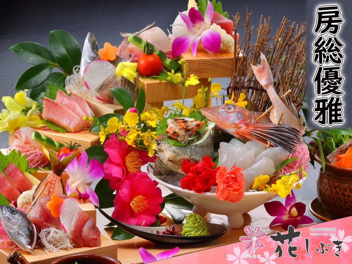 海の湯宿 花しぶき 21年最新の料金比較 口コミ 宿泊予約 トラベルブック Travelbook