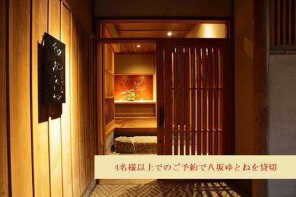 京都のおすすめ子連れ旅館ランキング 口コミ評判の高い宿をご紹介 子育て情報を探すならトラベルブックファミリー