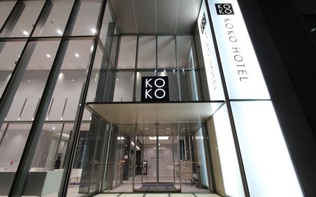 銀座のおすすめ格安ホテル 当日予約もできる人気宿をご紹介 おすすめ旅行を探すならトラベルブック Travelbook 銀座のおすすめ格安ホテル 当日予約もできる人気宿をご紹介 おすすめ旅行を探すならトラベルブック Travelbook