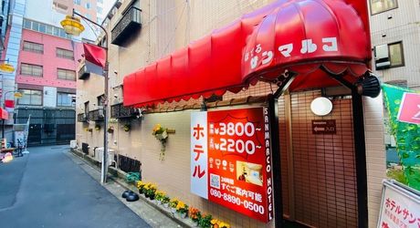 池袋の格安ホテル25選 カップルにも人気の宿をご紹介 おすすめ旅行を探すならトラベルブック Travelbook