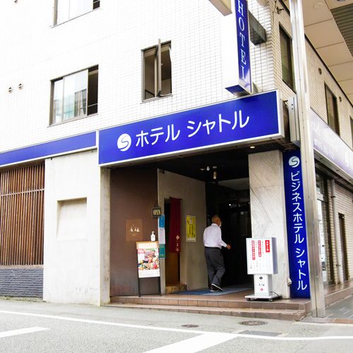 ビジネスホテル シャトル 21年最新の料金比較 口コミ 宿泊予約 トラベルブック Travelbook