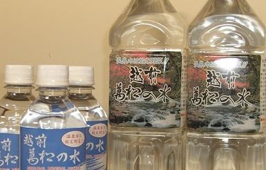大安寺温泉 萬松閣