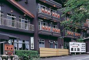 湯の山温泉 渓流の宿 観光旅館 蔵之助