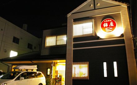 鳥羽の宿 錦屋旅館 22年最新の料金比較 口コミ 宿泊予約 トラベルブック Travelbook 鳥羽の宿 錦屋旅館 22年最新の料金比較 口コミ 宿泊予約 トラベルブック Travelbook