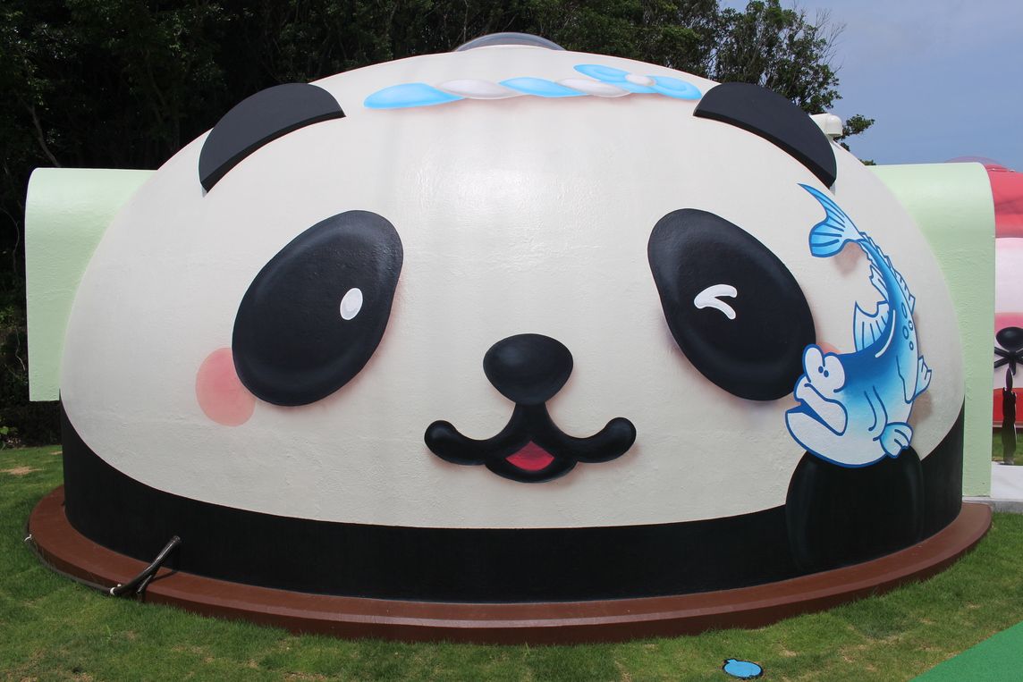 パンダヴィレッジ 22年最新の料金比較 口コミ 宿泊予約 トラベルブック Travelbook