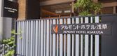 スカイ ツリーでカップル利用におすすめのホテル10選 記念日プランやお得に泊まるコツも おすすめ旅行を探すならトラベルブック Travelbook スカイ ツリーでカップル利用におすすめのホテル10選 記念日プランやお得に泊まるコツも おすすめ旅行を探すならトラベルブック Travelbook