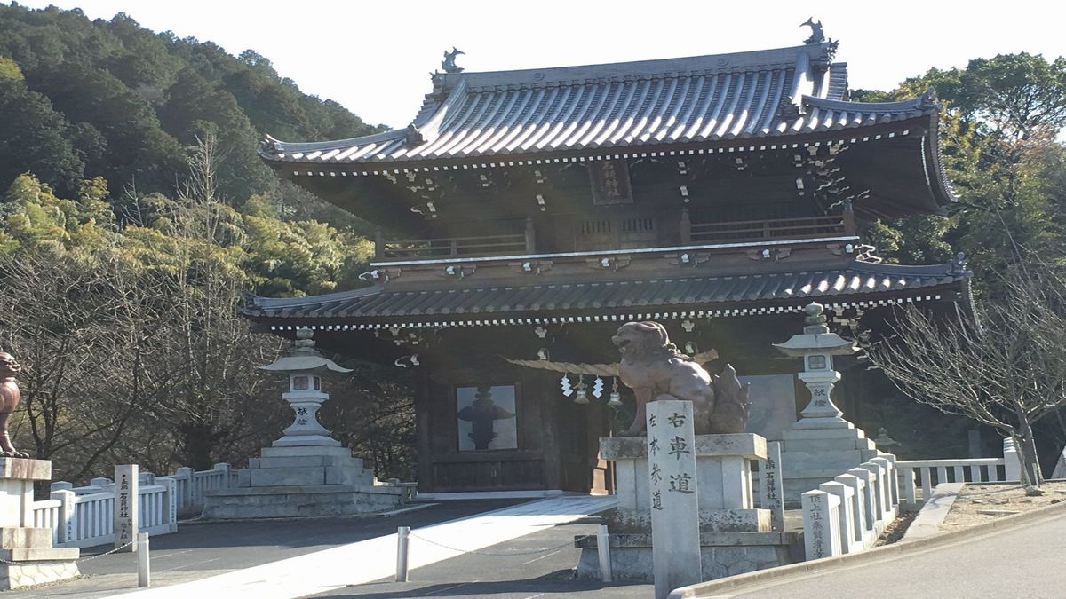 石鎚神社会館 22年最新の料金比較 口コミ 宿泊予約 トラベルブック Travelbook 石鎚神社会館 22年最新の料金比較 口コミ 宿泊予約 トラベルブック Travelbook